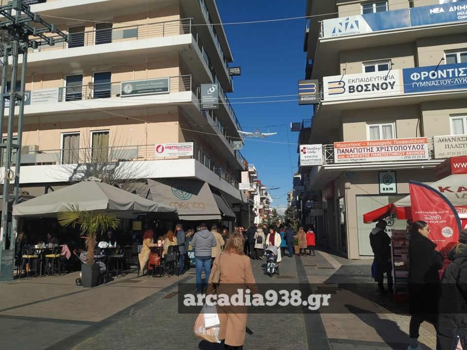 Τρίπολη: Ο καιρός σήμερα, 18 Σεπτεμβρίου