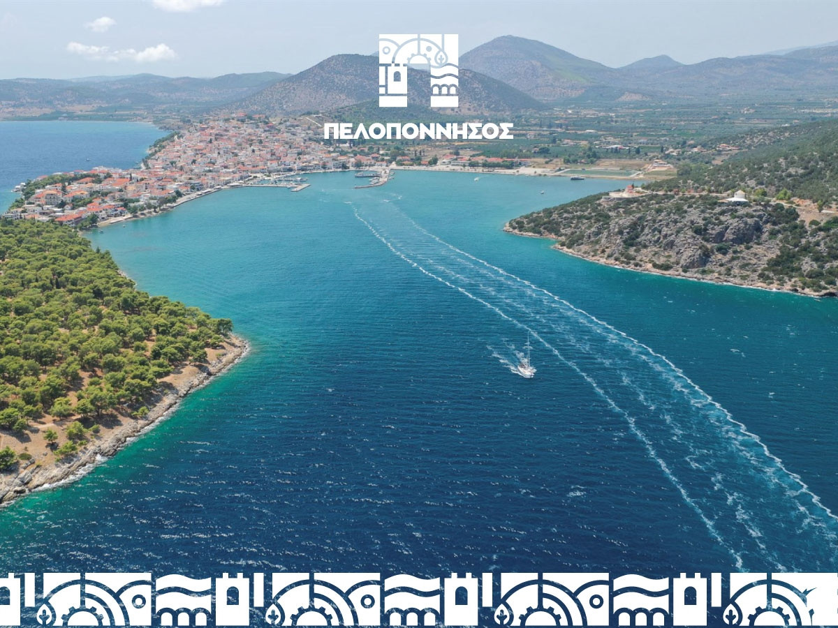 Η Περιφέρεια Πελοποννήσου επενδύει σε καθαρότερες θάλασσες και σύγχρονες υποδομές στην Ερμιονίδα