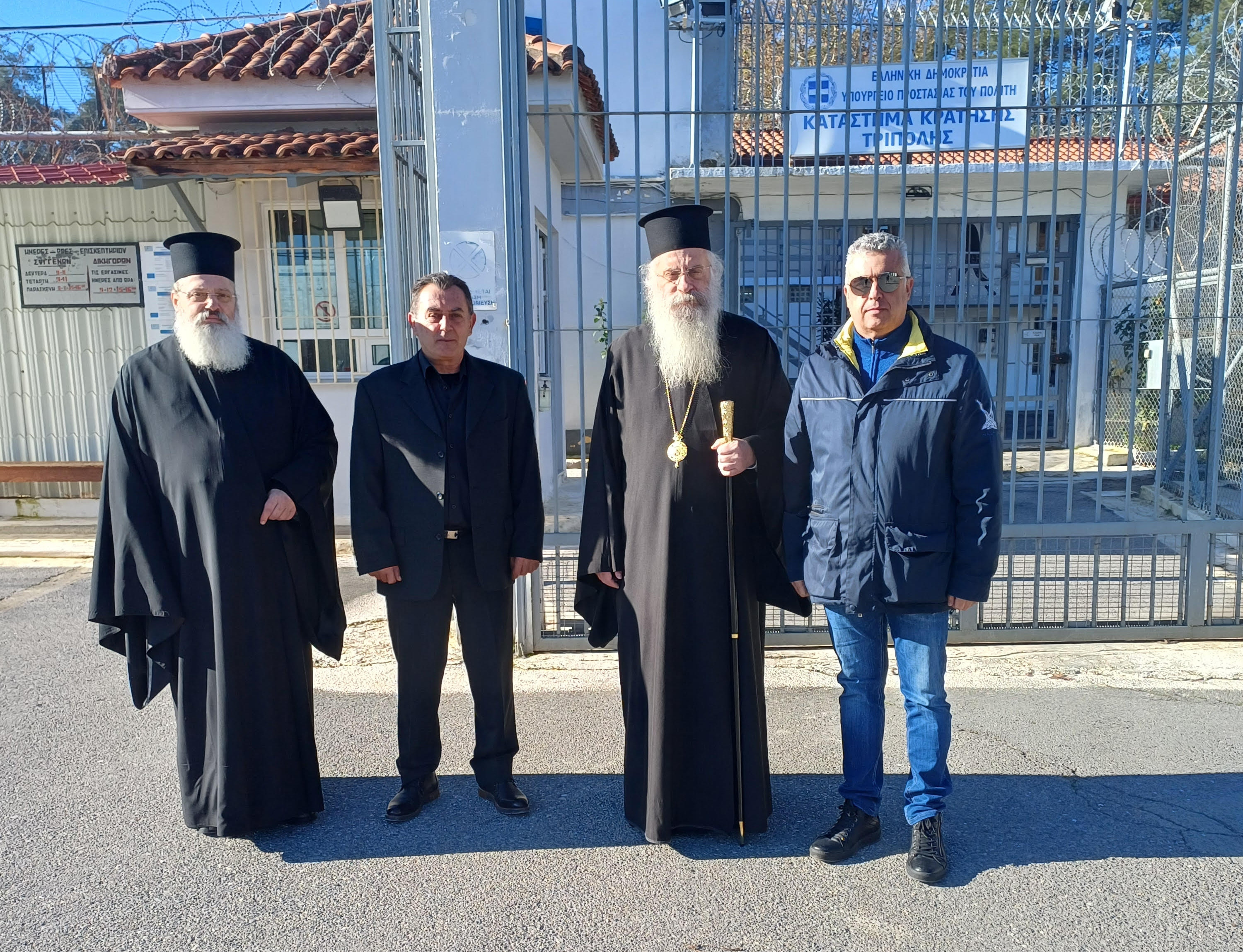 Συλλυπητήρια ανακοίνωση των εργαζομένων του Ε.Σ.Κ. Τρίπολης για τον π. Ιουστίνο